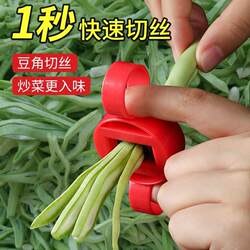 New Style Green Bean Slicer for Kitchen Use, Multifunctional Vegetable Cutter for Green Beans, Creative Gadget for Slicing Green Beans