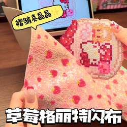 Glitter Fabric with Strawberry Print, Glitter Powder Applique Fabric, Baking Fabric, Handmade Fabric