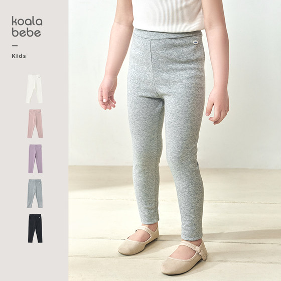 
Koala Nobi [Classic Solid Color Leggings, Simple and Versatile] Children's Spring and Autumn Trousers Soft Q-Elastic Pants