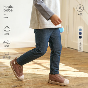 
Koala Nose [Fake Denim Stretch Pants Versatile] Children's Spring Leggings Soft Stretch Outer Pants