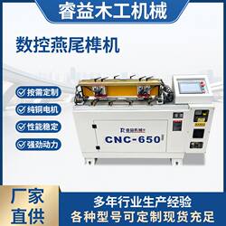 Dovetail Slotting Router Bit Woodworking Machinery Cnc Dovetail Mortise Machine Peak Box Mortise Slotting Machine Drawer Mortise Straight Mortise Tapered Mortise