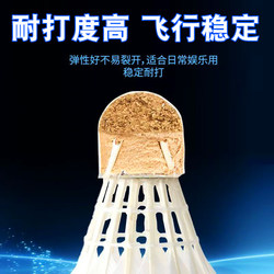 Simulated Nylon Badminton Balls, Durable for Competition, Professional Wind-Resistant, Non-Duck Feather, 6 Pieces, Stable Flight, Training, Student Entertainment