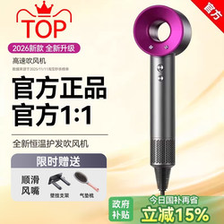 Hair Dryer for Home Use, Negative Ion Hair Care, Silent, Quick-Dry, Huaqiangbei Strong Wind, Dormitory Hair Dryer, 2026 New Model
