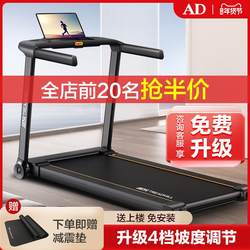 [Free Shipping in Hong Kong] Treadmill for Home Use, Small Foldable Family Model, Ultra-Quiet Electric Walking Platform for Indoor Use