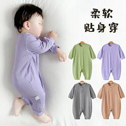 Baby Jumpsuit, Spring and Autumn Style, Long-Sleeved Loungewear, Unisex Baby Pajamas, Newborn Toddler Autumn Outfit, Early Autumn Outing Wear