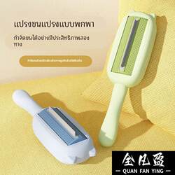 Clothing Lint Remover, Household Fabric Depiller, Lint Ball Trimmer, Cat Hair Cleaning Tool, Lint Brush