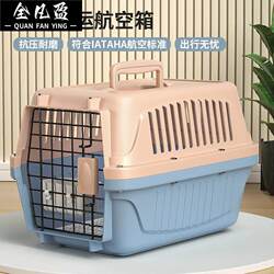 Large Pet Airline Crate for Dogs and Cats, Carrier Box for Cats, Dog Airline Transport Box, Car Transport Crate for Cats and Dogs