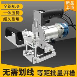 Two-In-One Slotting Tool, New Invisible Fastener Positioning Slotting Machine, Trimming Machine, Woodworking Tool
