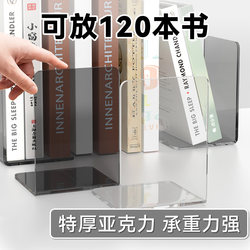 Transparent Book Stand for Students, Extra Thick Acrylic Book Holder, Simple Book Organizer, Office Desk Storage Rack, Divider to Prevent Books from Falling, Bookend, Simple and Practical Book Holder