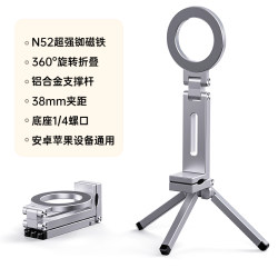 2025 New Travel Mobile Phone Magnetic Holder Portable Aluminum Alloy Rotating Desktop Clamp Tripod