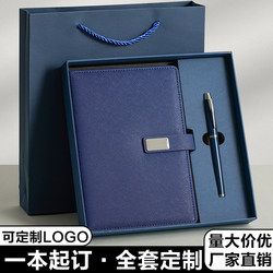 A5 Simple Business Corporate High-End Gift Box with Twill Leather Cover, Soft Pouch, Magnetic Clasp, Notebook Cover with Custom Logo Printing, School Promotional Thickened Notebook, Office Meeting Record Book