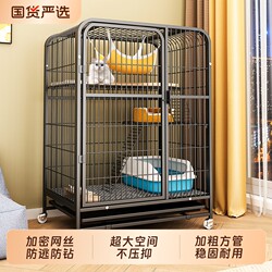 Sturdy Cat Cage for Home Use, Indoor Three-Layer Extra-Large Free Space Cat Villa, Cat House with Toilet, Foldable Cat Enclosure