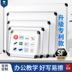 Yutong Whiteboard Wall-Mounted Double-Sided Magnetic Writing Board Commercial Magnetic Display Board Wall-Mounted Office Memo Board Patented Small Blackboard Children's Home Teaching Erasable Drawing Board Wall Graffiti Wall