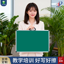Yutong Wall-Mounted Blackboard Whiteboard Writing Board for Home Teaching, Erasable Office Small Blackboard, Magnetic Panel, Double-Sided Writing, Note-Taking, Training, Conference Room, Magnetic Wall Sticker, Magnetic Children's Drawing Board