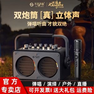 Send aside the Wanderer S1 hair tube guitar electronic piano instrument audio camping karaoke party portable speaker