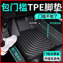 Car Floor Mats Tpe Full Surround Threshold-Specific Car Mats Wire Loop Universal Driver's Side Carpet