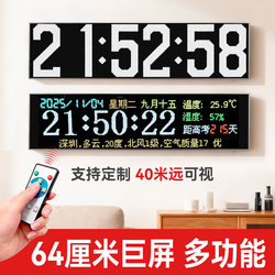 Dot Matrix Screen Clock Electronic Watch with Extra-Large Screen Time Display, Wall-Mounted Led Perpetual Calendar, Wifi Automatic Time Synchronization
