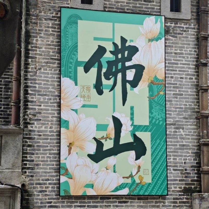 广州深圳珠海 佛山祖庙/醒狮表演/岭南天地/梁园/南风古灶一天游