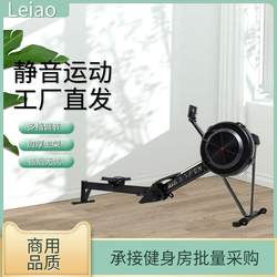 [Hong Kong ] Wind Resistance Rowing Machine, Household and Commercial Trainer, Rowing Machine, Adjustable Resistance, Aerobic Exercise