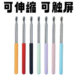 Junlin Retractable Teaching Pointer, Teacher's Special Pointer Stick, Multimedia Teaching Tool, Page-Turning Touch Screen Pen, Teaching Stick, Teaching Rod, Reading Stick, Whiteboard, Blackboard, Training, Meeting