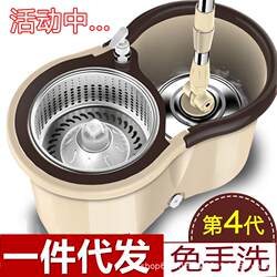 Mop Manufacturer Direct Supply Household Hand-Washable Dual-Drive Rotating Hand-Pressed Mop Bucket One Piece