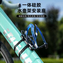 Bicycle Water Bottle Holder, Water Cup Holder, Universal No-Drill Bracket, Children's Mountain Bike Cycling Equipment