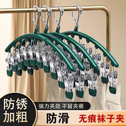 Stainless Steel Sock Clip Multi-Clip Hanger, Non-Marking Sock Drying Rack for Home Use, Multifunctional Clothes Drying Tool, Wet Towel Hanger