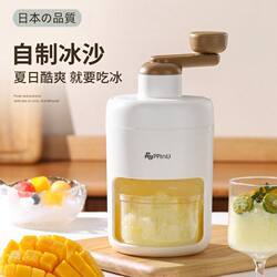 Japanese Shaved Ice Machine Manual Household Small Hail Ice Machine Stall Hand-Cranked Ice-Breaking Smoothie Machine Continuous Ice Crusher