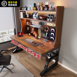 Solid Wood Desk with Integrated Bookshelf and Pegboard, Simple Bedroom Gaming Desk, Student Home Desktop Computer Desk