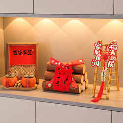 The Joy of Moving to a New Home, Decorating the Entrance, Decorative Items, Gifts, Moving to a New House, Housewarming Ceremony Gifts