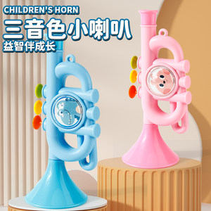 
Three-tone small speaker children's toys kindergarten babies can play musical instruments early education 3 to 6 years old whistle gift