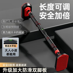 Door-Mounted Pull-Up Bar for Home Indoor Fitness Equipment, Suitable for Children and Adults, No-Drill Wall-Mounted Single Bar
