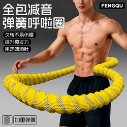 2025 New Model Soft Spring Hula Hoop for Men, Specially Designed for Weight Loss, Strengthens the Abdomen, Adds Weight Without Hurting the Waist, a Special Tool for Weight Loss