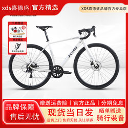 Xidesheng 26 Models Rc200 Road Bicycle with Curved Handlebars and Variable Speed for Men, Women, Teenagers, Adults, and Students with Disc Brakes