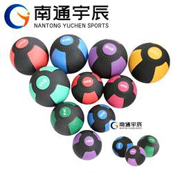 Solid Rubber Medicine Ball, Gravity Ball, Yoga Fitness Ball, Waist and Abdominal Training, Agility Exercise
