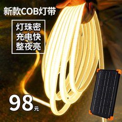 New Cob Solar Light Strip Outdoor Waterproof Super Bright Led Linear Light Courtyard Villa Garden Balcony Atmosphere Light