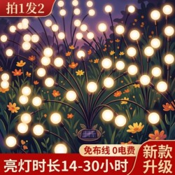 Solar Led Firefly Garden Lights Outdoor Garden Landscape Decoration Atmosphere Ground Lights No Wiring Lawn Lights