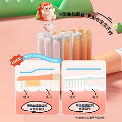 Weibei children's electric toothbrush sound wave fully automatic soft hair charging 3-6-12 years old cartoon multi-level teeth cleaning