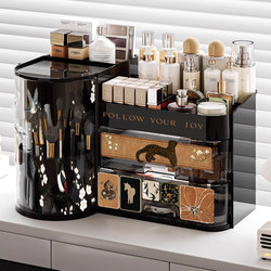 Medieval-Style Cosmetics Storage Box, Desktop High-End Dressing Table, Lipstick and Jewelry Drawer-Type Large-Capacity Storage Rack