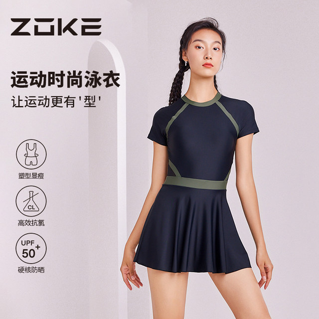 zoke/zhouke swimsuit women's swimsuit one-piece belly-covering slim skirt style conservative hot spring island resort swimsuit