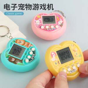 
Electronic Pet Game Console Feeding Handheld Mini Animal Nostalgic Pendant Machine Childhood Toy Gift for Boys and Girls