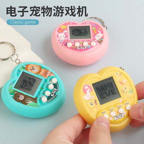 
Electronic Pet Game Console Feeding Handheld Mini Animal Nostalgic Pendant Machine Childhood Toy Gift for Boys and Girls
