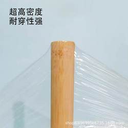 Medicinal Plastic Wrap for Applying Medicine, Medical Mud Wrapping Film, Commercial Ultra-Thin High-Temperature Resistant Beauty Salon Body Mud Moxibustion Special Film