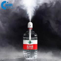Humidifier Spray Head Mineral Water Humidifier Head Small Humidifier Small Simple Household Silent Bedroom