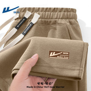 
Huili casual shorts men's five-quarter pants loose men's pants teen summer new style outfit sports pants men