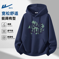 Pull Back Spring Hooded Sweatshirt for Men, Heavyweight 2026 New Style Clothing for Teenagers, Casual Tops for Boys, Spring Wear for Men