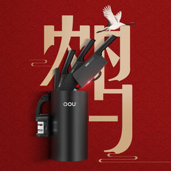 Oou Kitchen Knife Set, Stainless Steel Household Kitchen Utensils, Special Anti-Rust Knife Holder Set for Cutting Vegetables and Chopping Boards