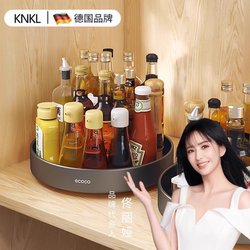German Knkl High-End Light Luxury Rotating Spice Rack Kitchen Multifunctional Oil Salt Sauce Vinegar Seasoning Storage Box