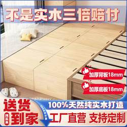 Bay Window Cabinet, Storage Cabinet, Solid Wood Gap Storage Cabinet, Pine Cabinet, Tatami Bedside Bedroom Side Cabinet