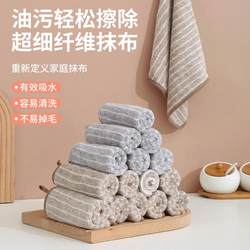 Rags, Kitchen-Specific Dishwashing Cloths, Non-Stick Oil, Easy to Clean Towels, Absorbent, Lint-Free, Household Table Wiping Cloths, Cleaning Cloths